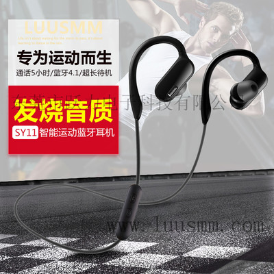 广州雳声挂耳式4.1通用运动蓝牙耳机工厂直销，品质优选，优惠促销火热进行中！