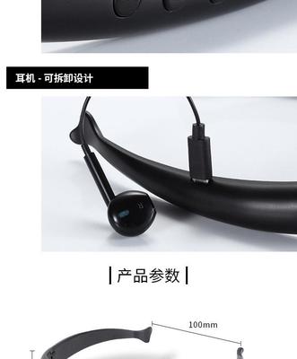 打造专属听觉体验 工厂定制眼镜式蓝牙运动耳机全解析