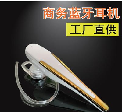立体声4.0语音声控蓝牙耳机 商务通勤的无线好伴侣